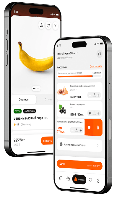 Приложение Esentai на экранах смартфонов